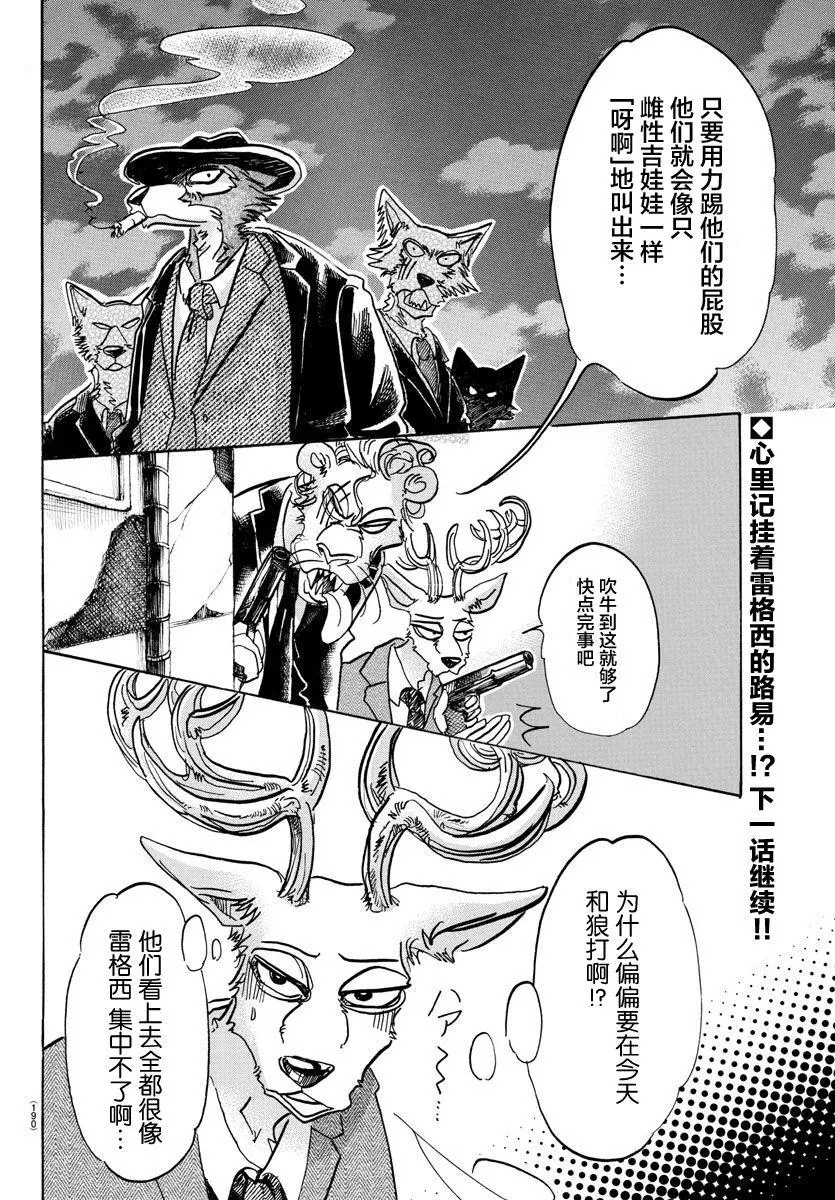 90 年复一年的灵魂18