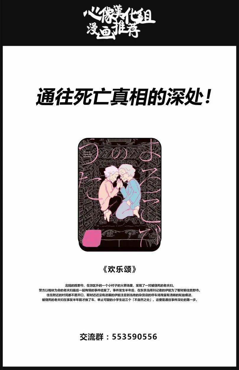 103 播下种子，雨自然会来21