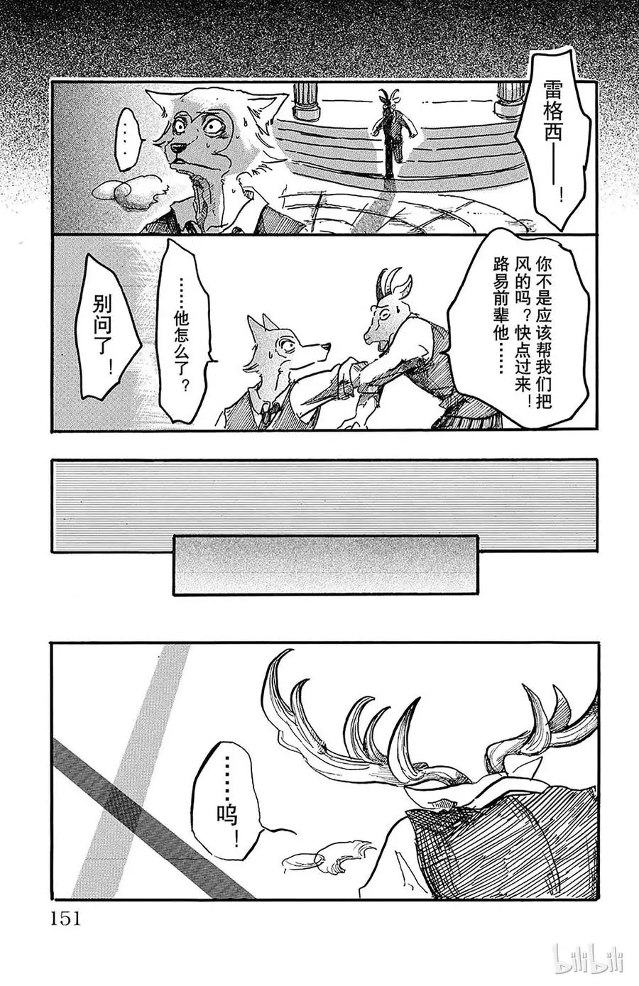 5 喂，是我们啊12