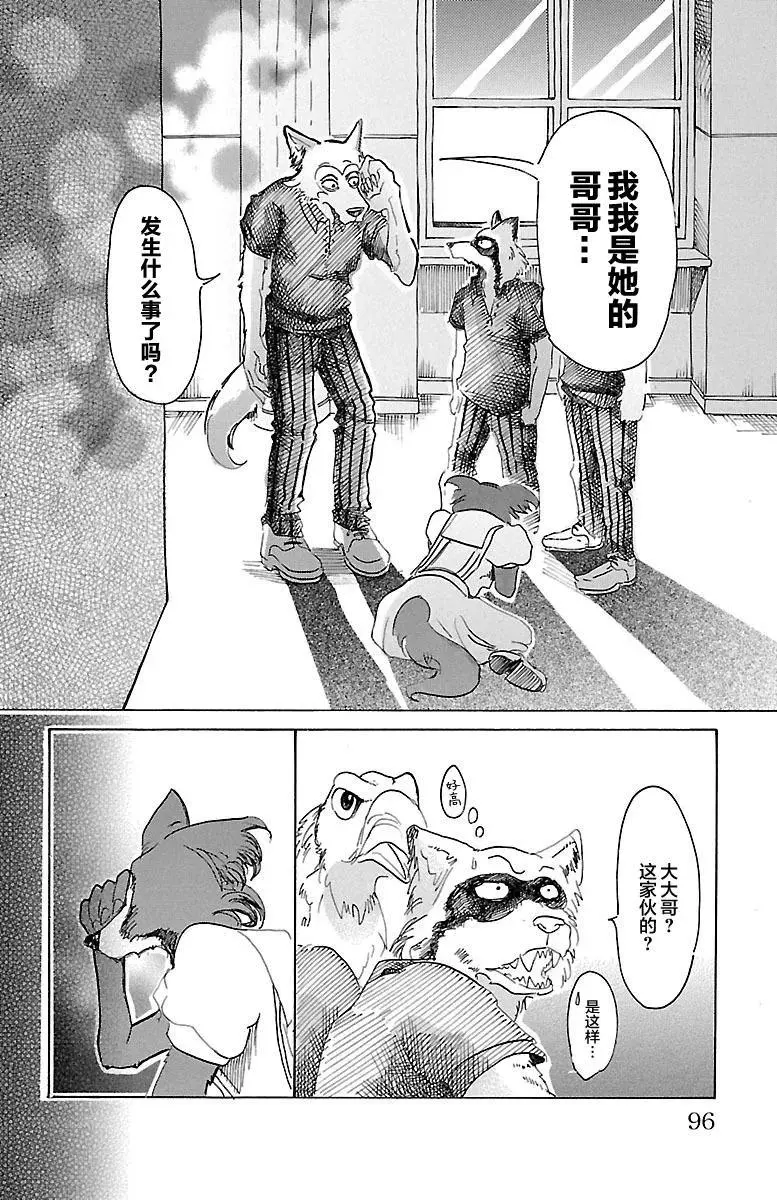 21 与外界的共鸣6
