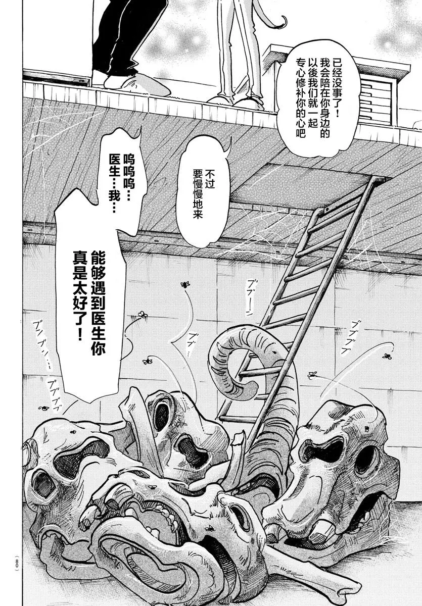 124 颜料，混合的颜色越多就越黑5