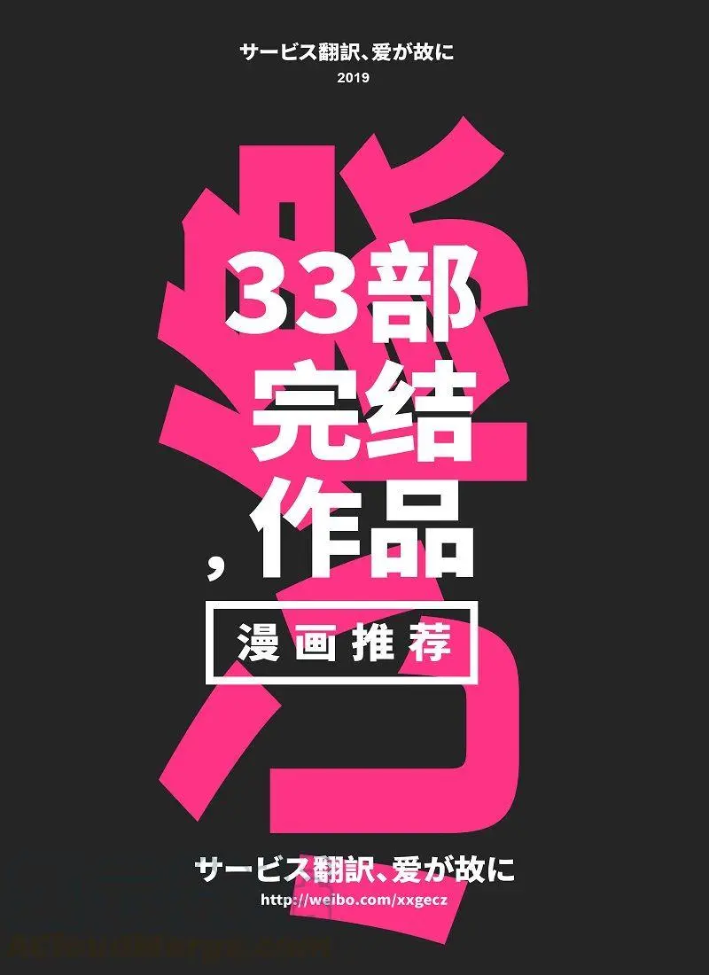 126 恶魔的祈祷，听说是不祥的预兆20