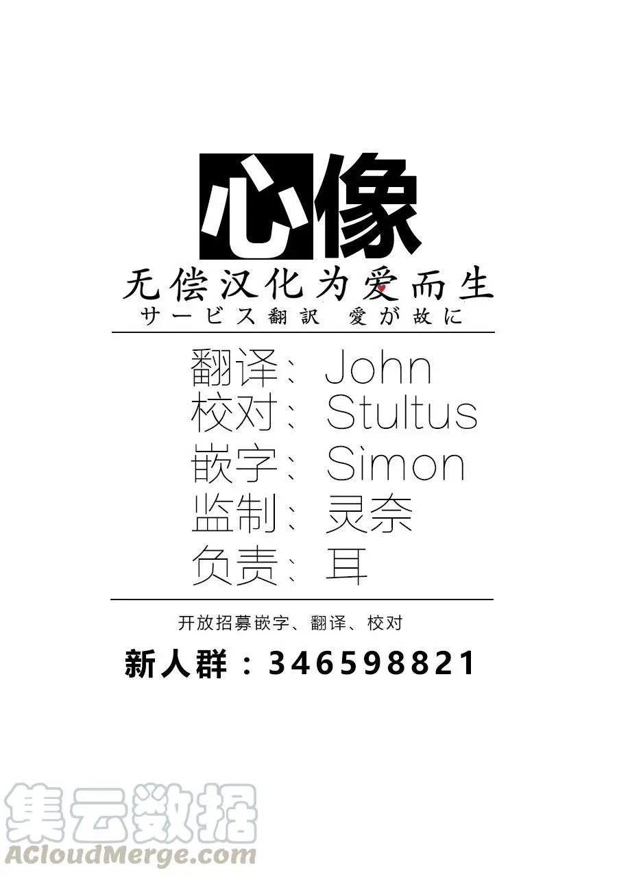 105 命中注定被吃的男人20