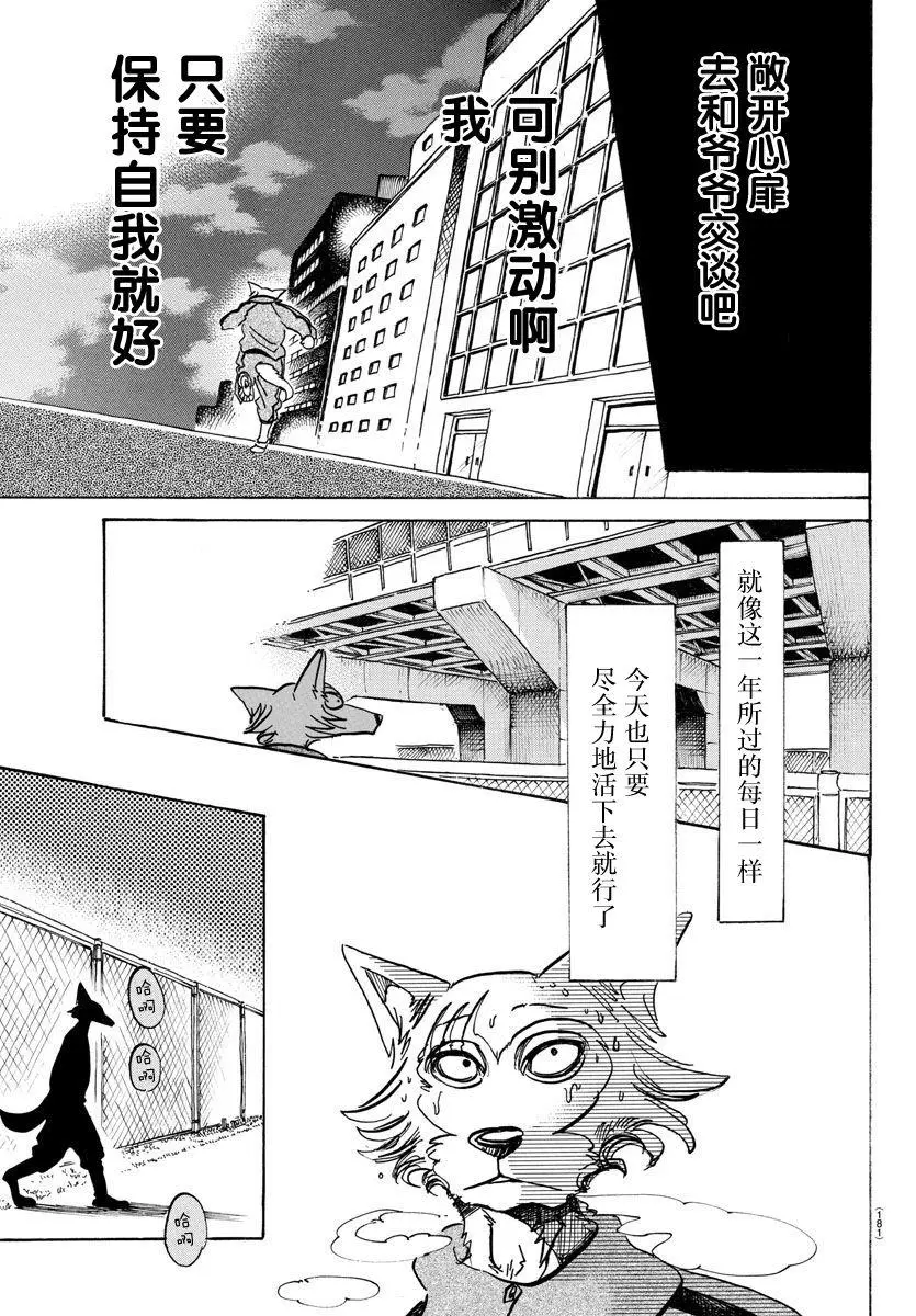 90 年复一年的灵魂10
