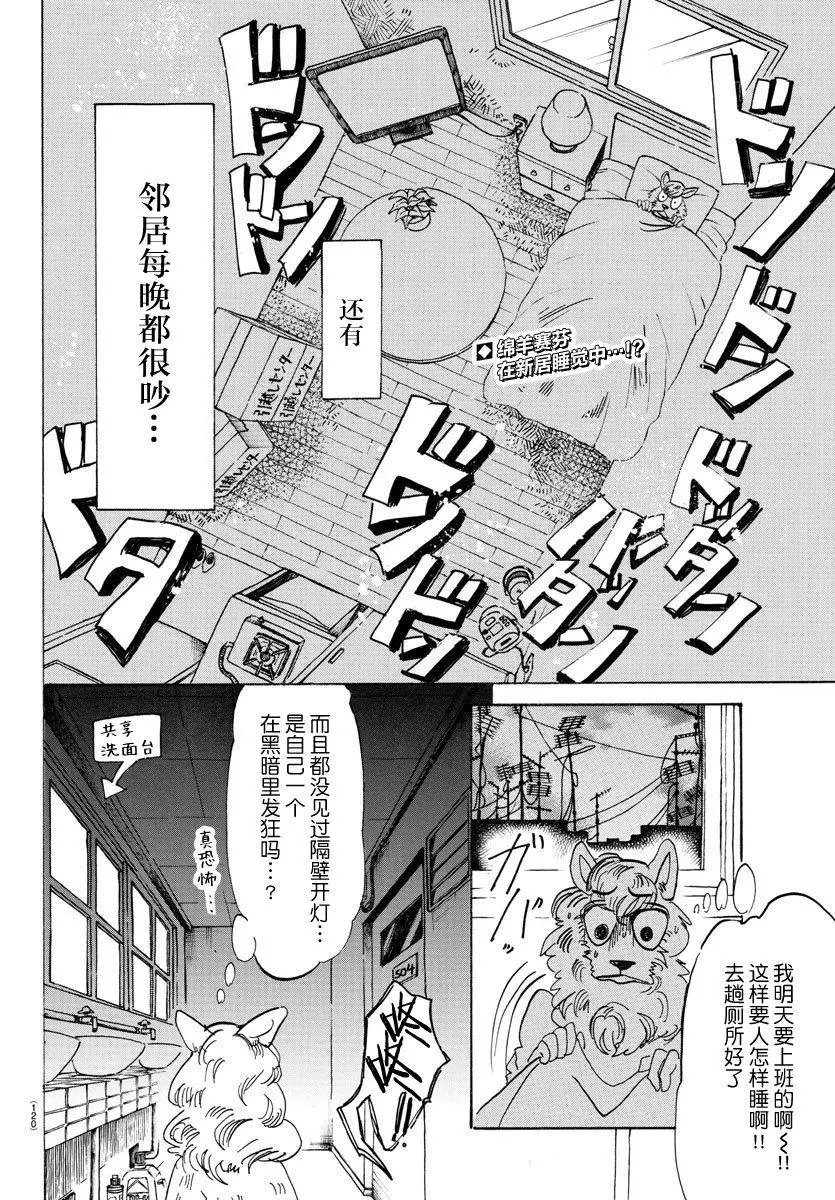 101 捡条流浪狗回来1