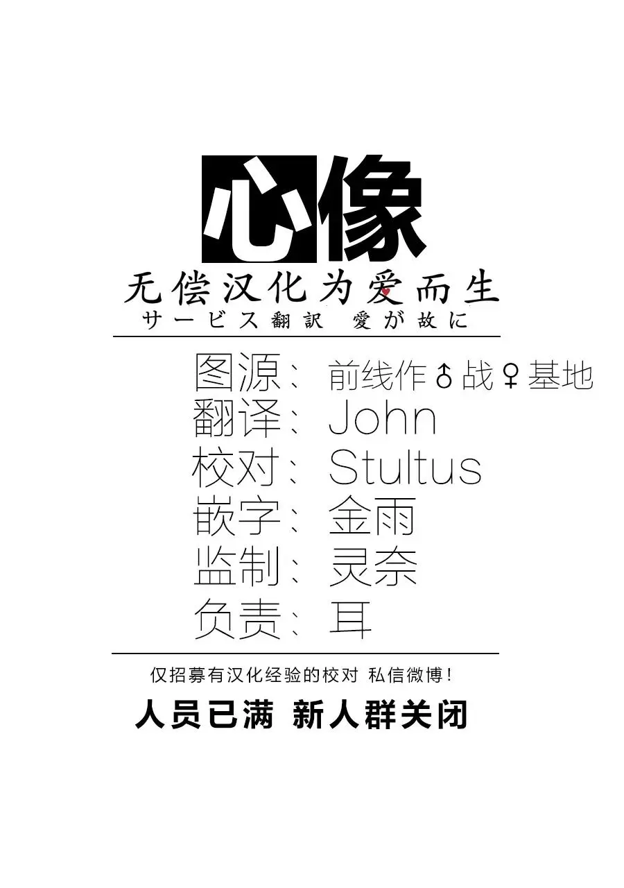 68 致意 冰冷的嘴角 燃烧的手21
