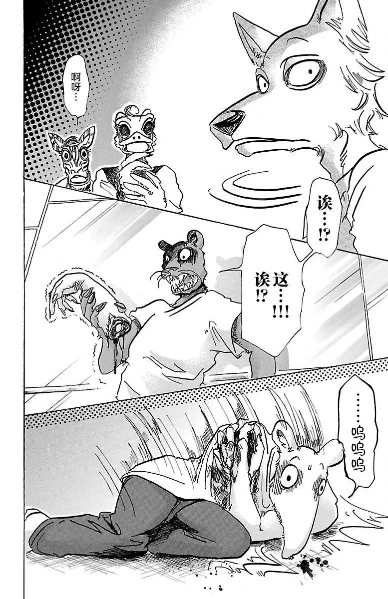 71 我们的日子当中的1天4