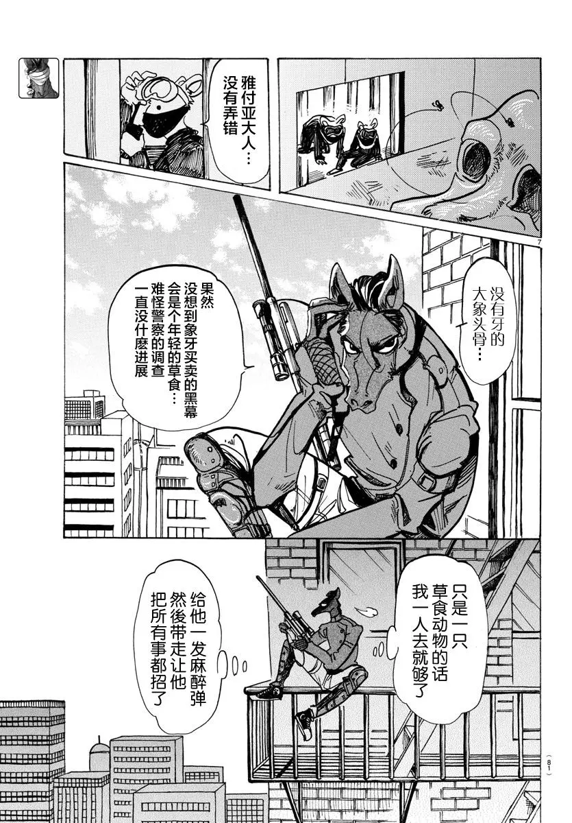 124 颜料，混合的颜色越多就越黑6
