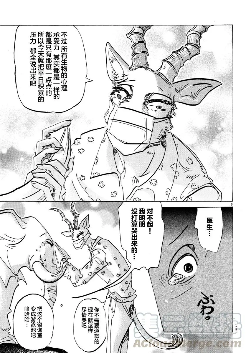 124 颜料，混合的颜色越多就越黑4