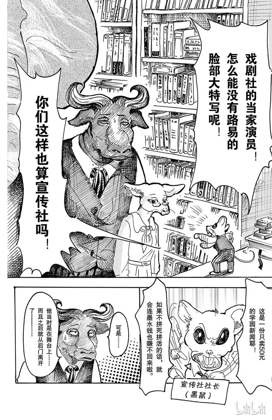 11 牙龈里有玻璃1