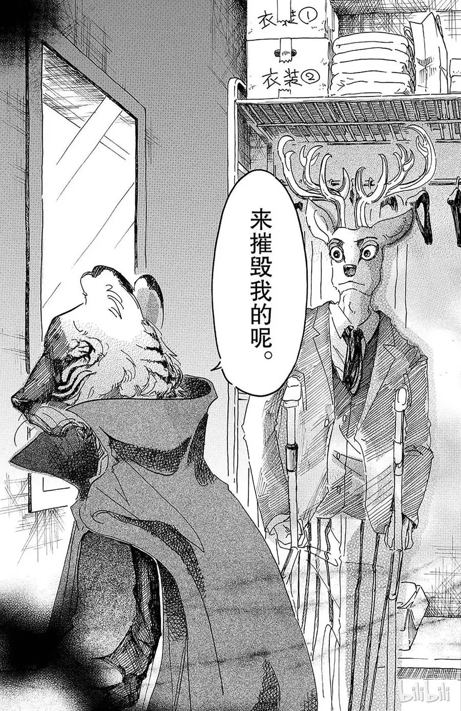 14 圣杯的味道2