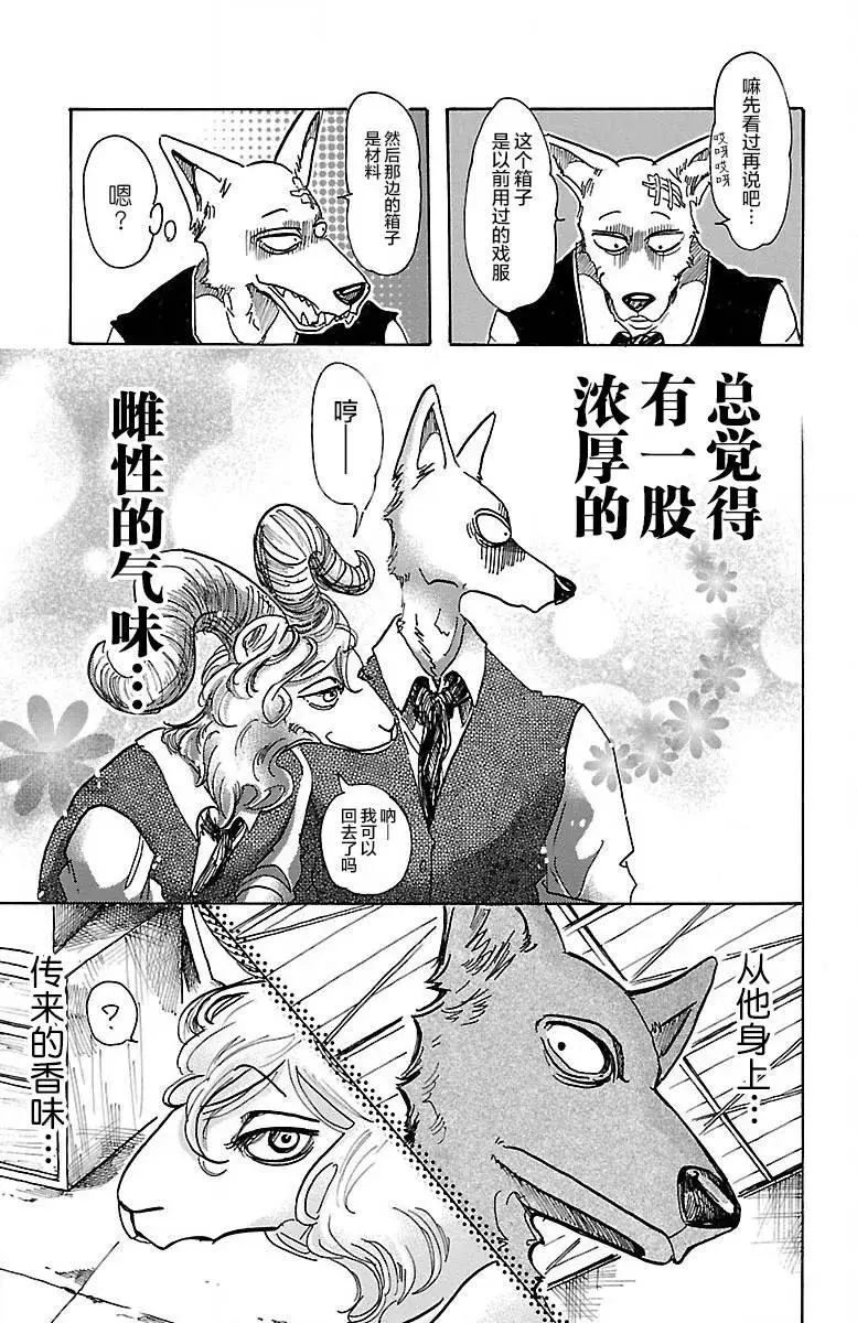 63 倒油点火12