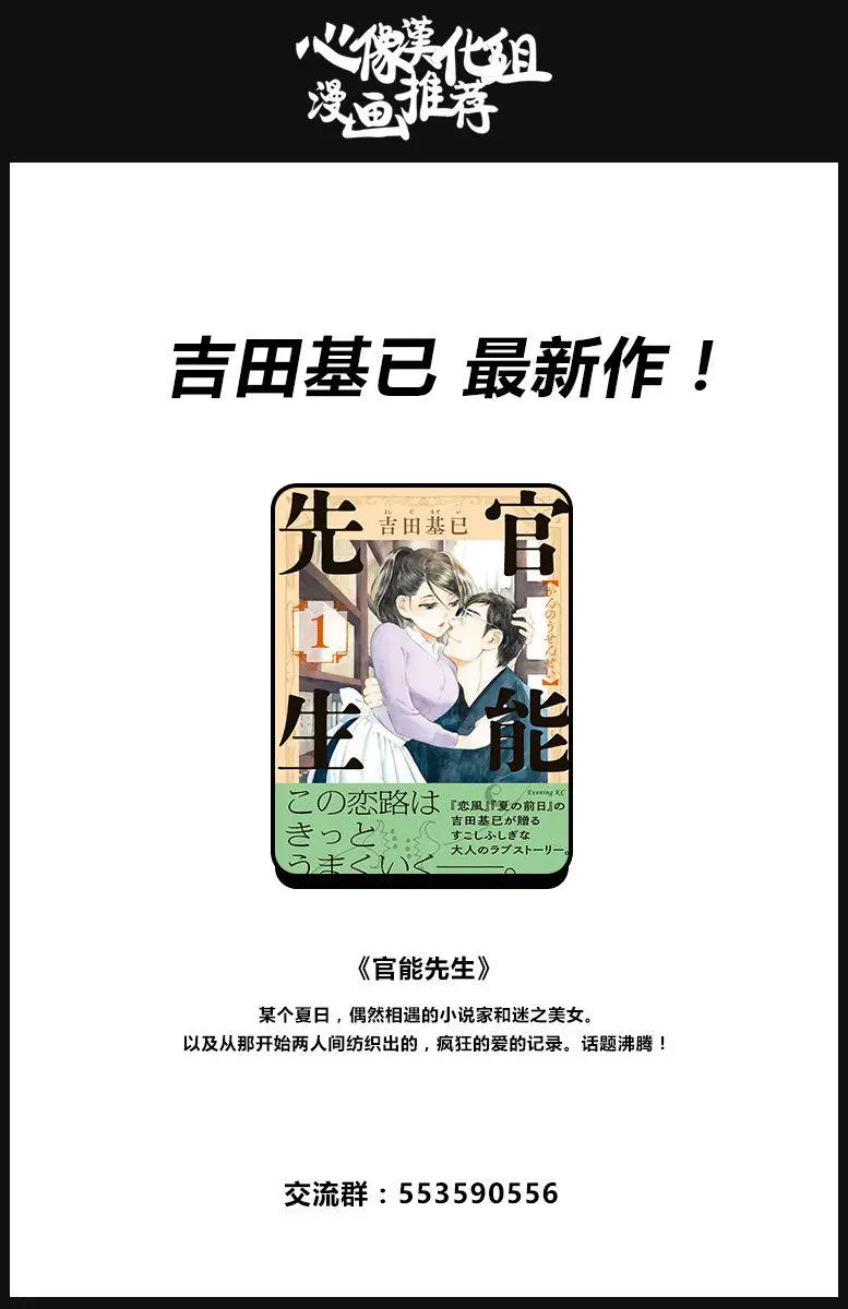 88 淑女大暴走21