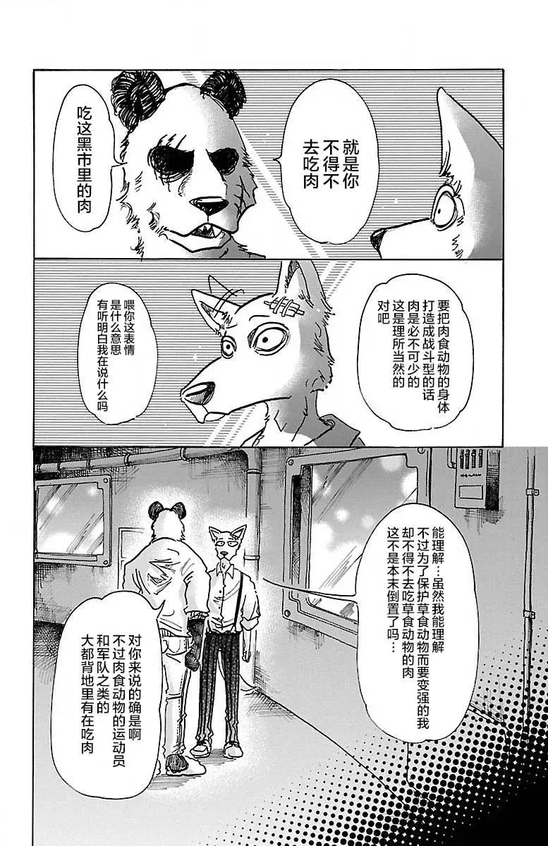 63 倒油点火5