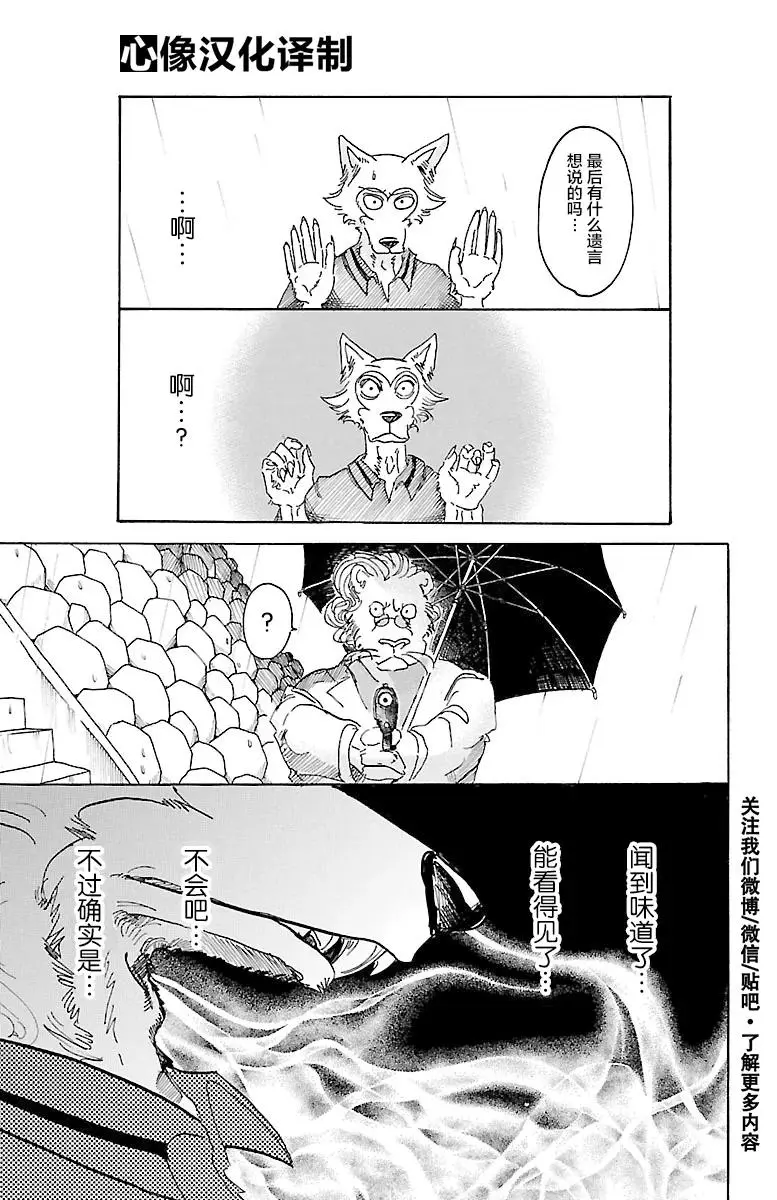 39 想要捉住你4