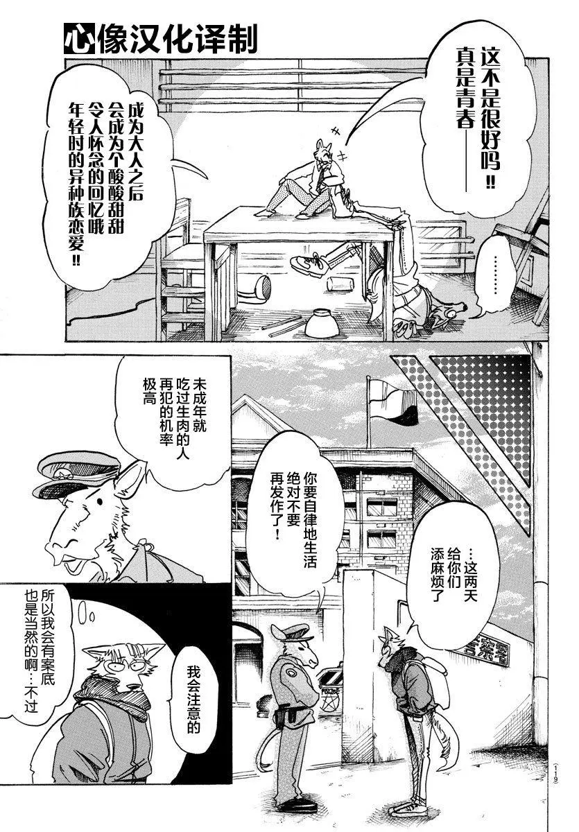 98 面对二十几年后的自己6