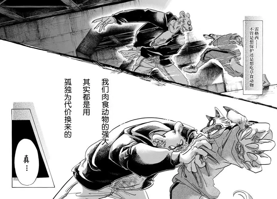 91 守护神的远吠7
