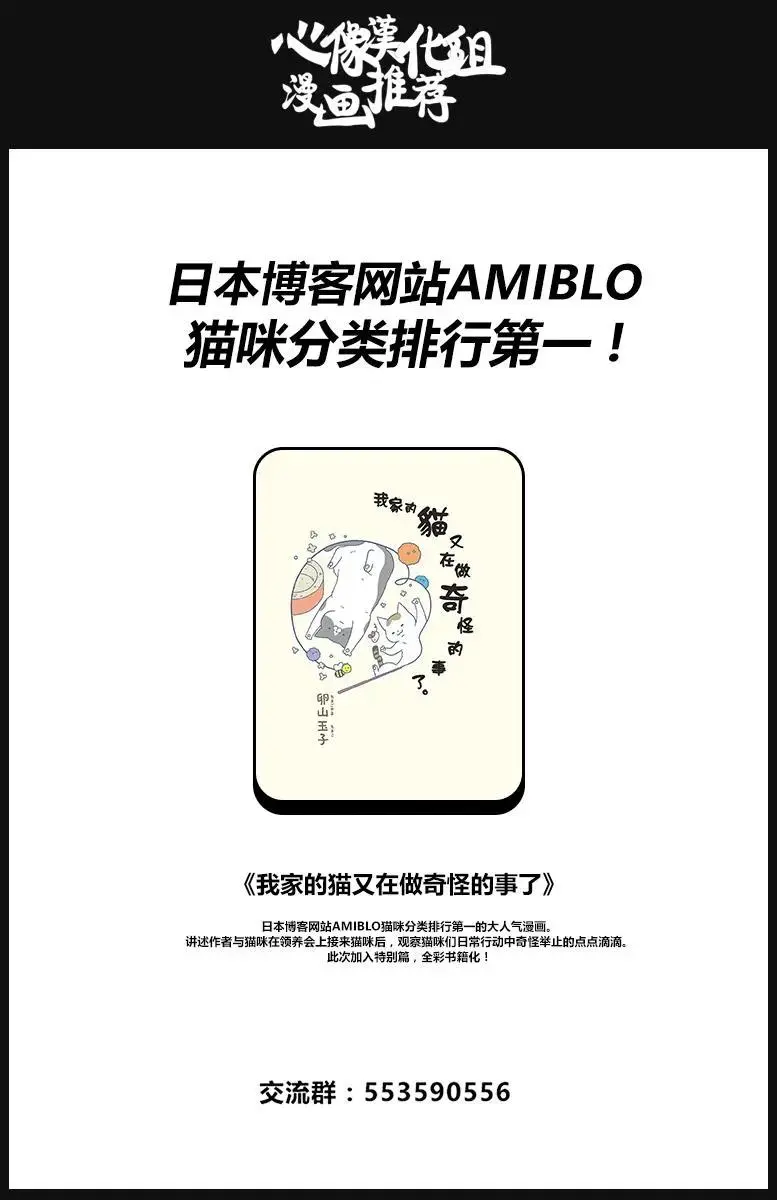 24 被显现出来的现实们20
