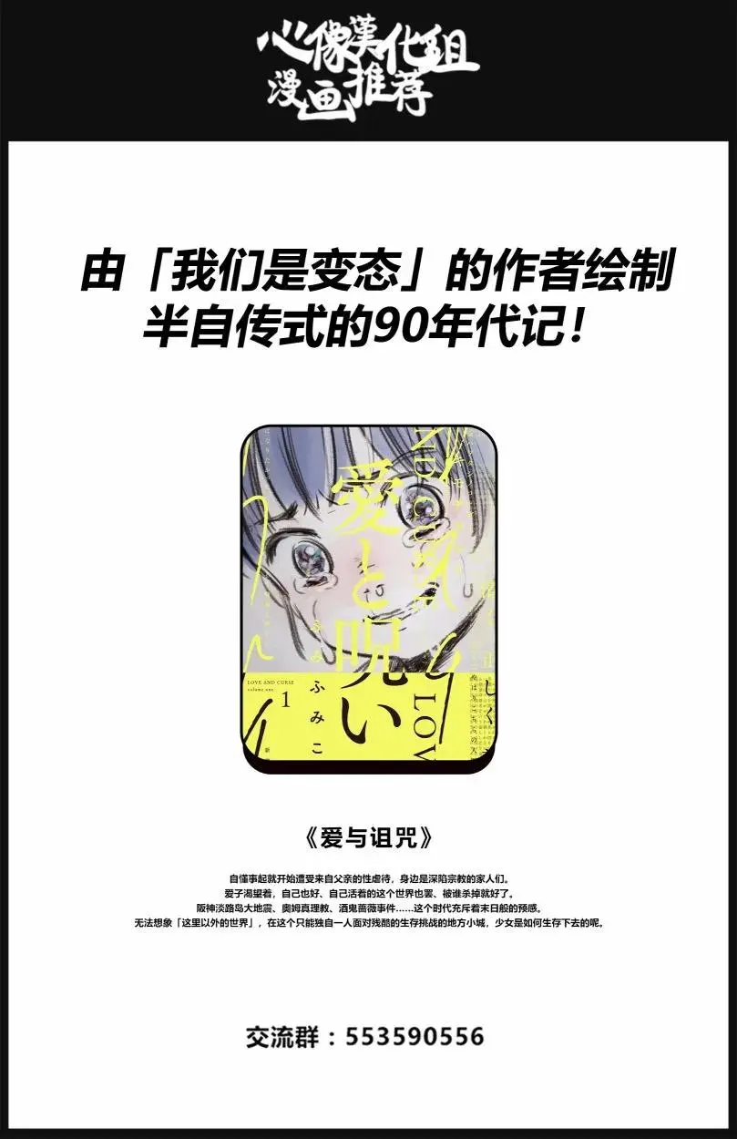 68 致意 冰冷的嘴角 燃烧的手23