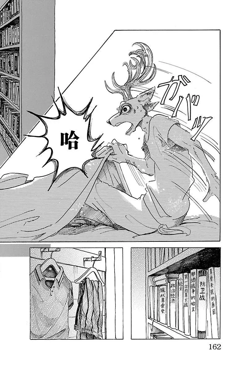 33 宣誓……往上走3