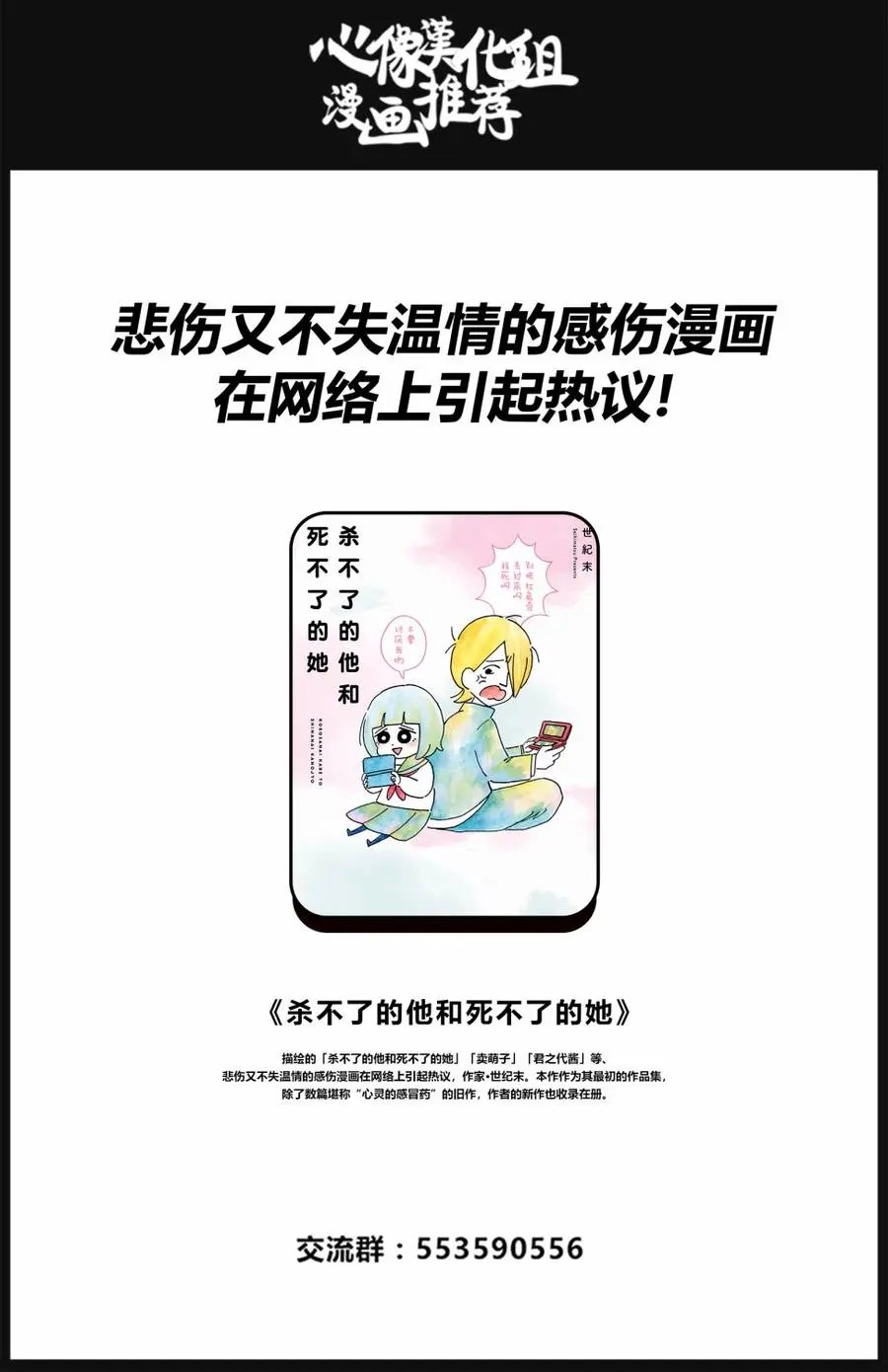 133 涨潮的时候，沙滩会被吞噬吧21