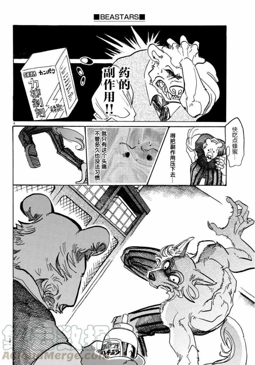 84 双手卷起狂流4