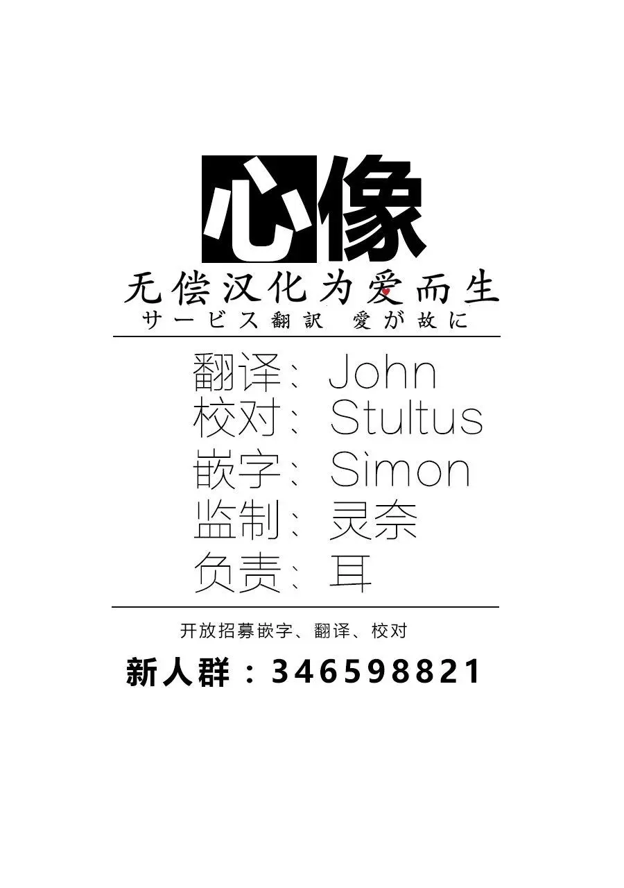 101 捡条流浪狗回来19