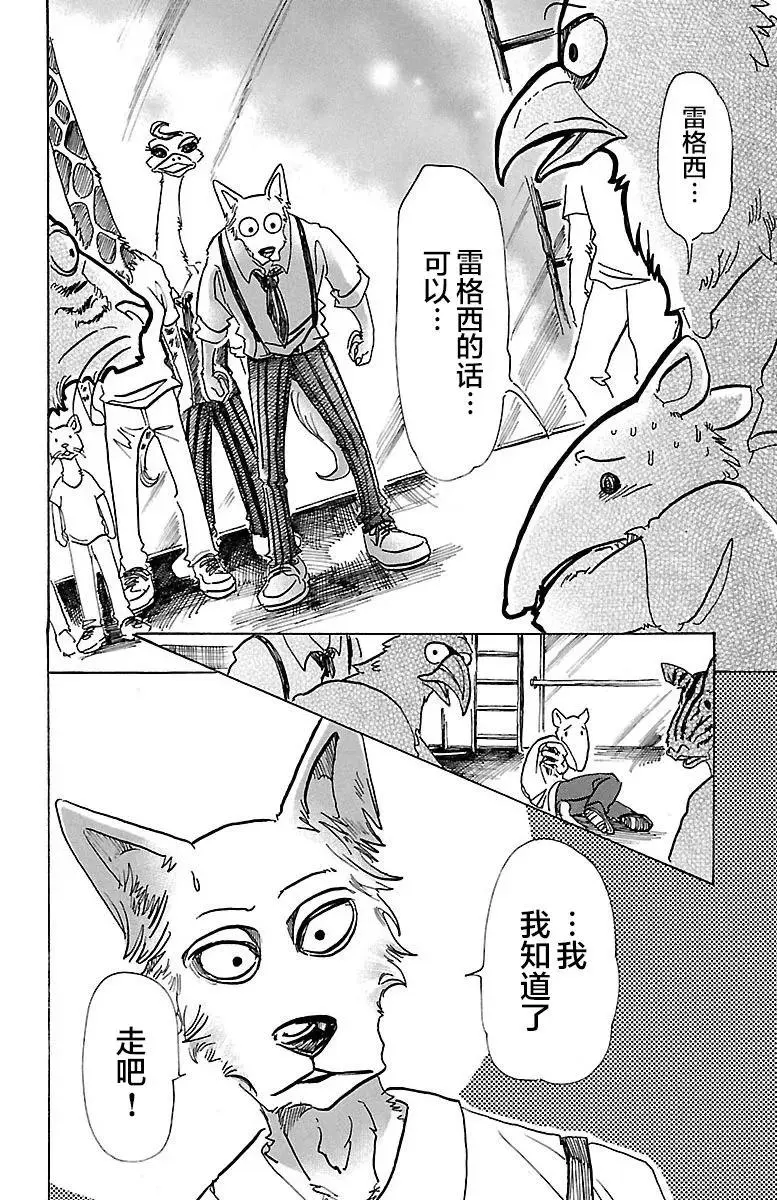 71 我们的日子当中的1天10