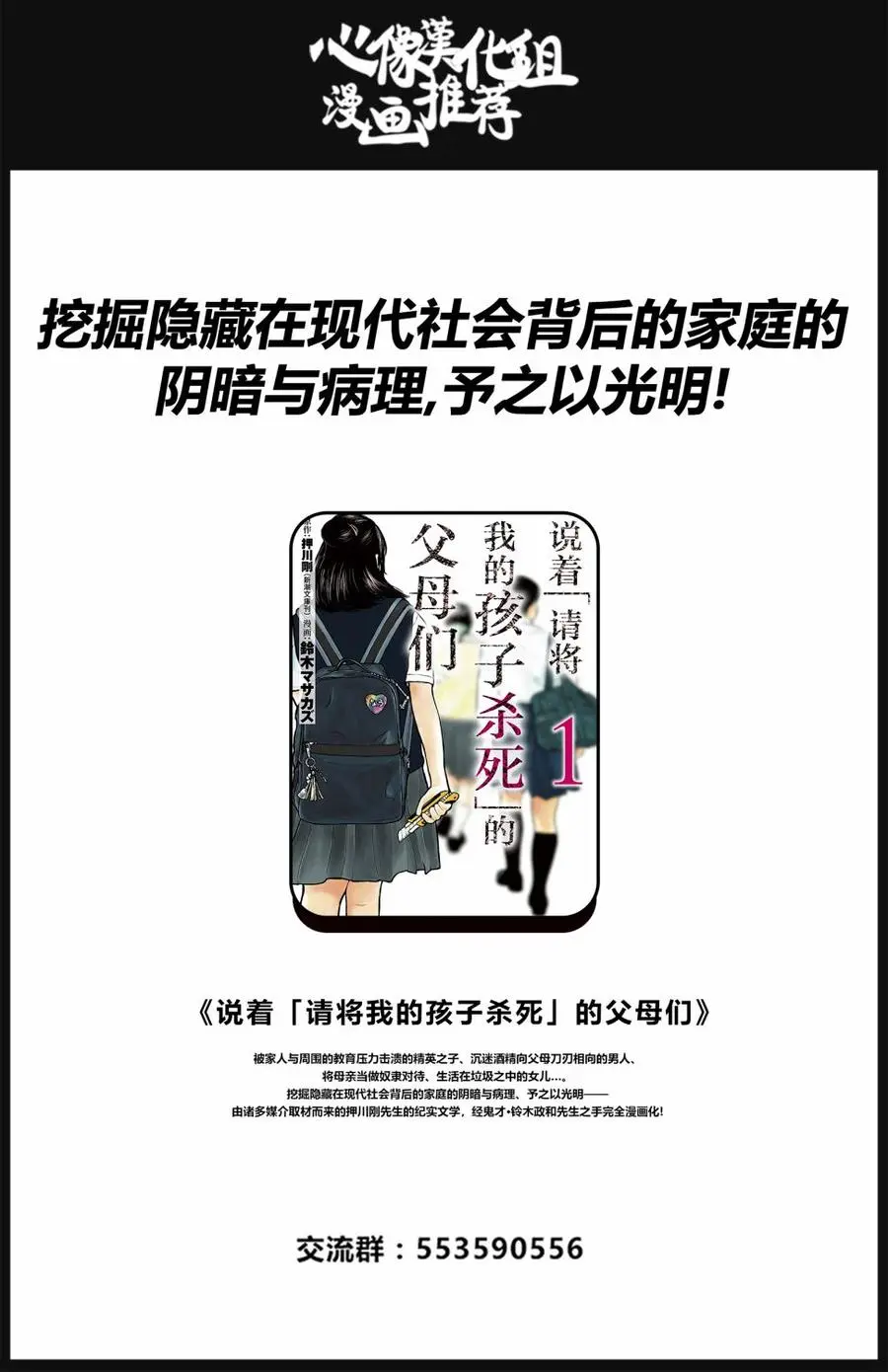 131 强行用木天蓼来做花冠21