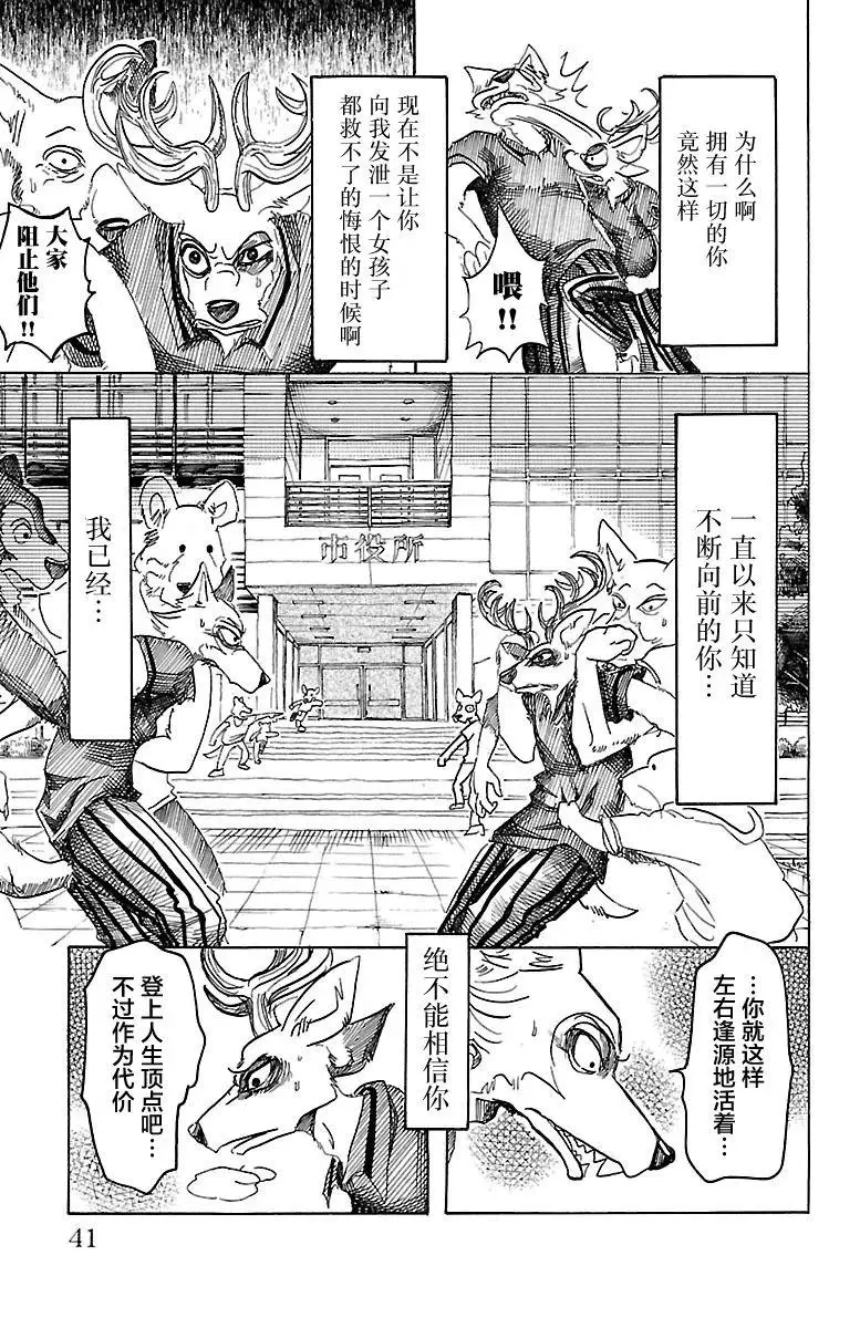 36 从拳头边缘溢出的东西16