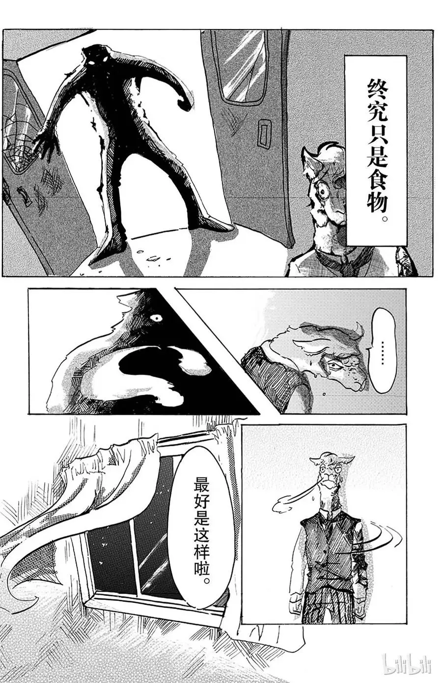 1 因为是满月所以介绍一下12