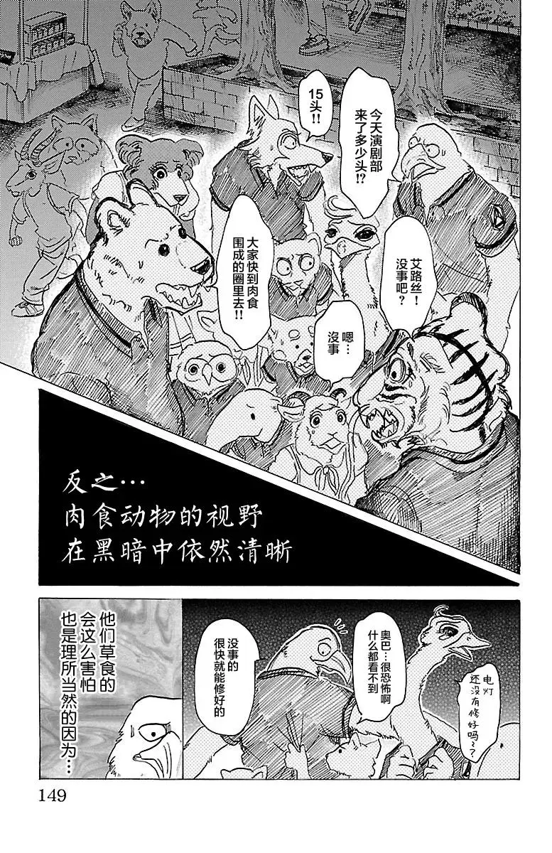 32 那么关掉灯10