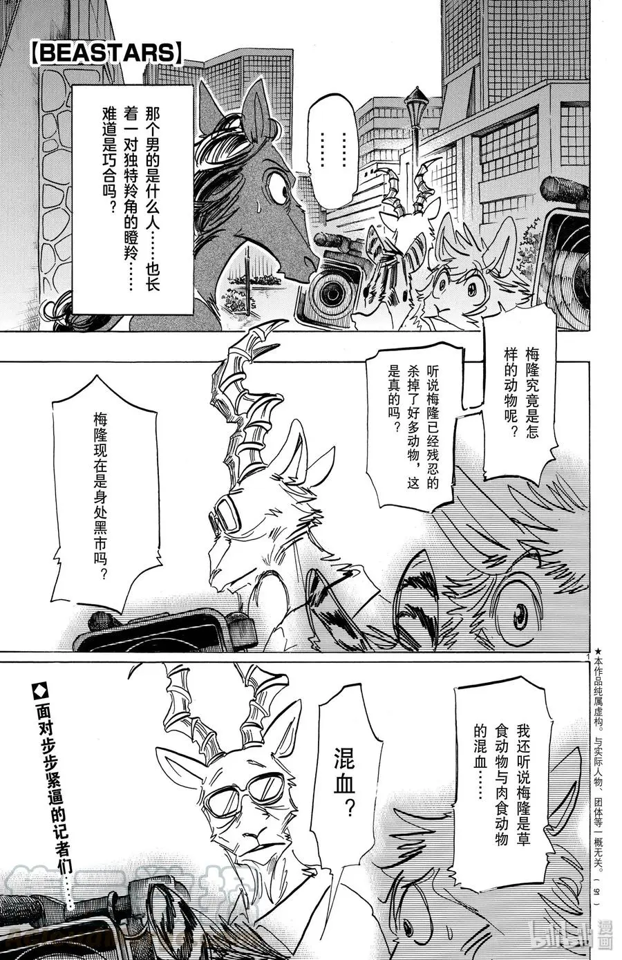 188 举起那从没有抚摸过孩子的手0