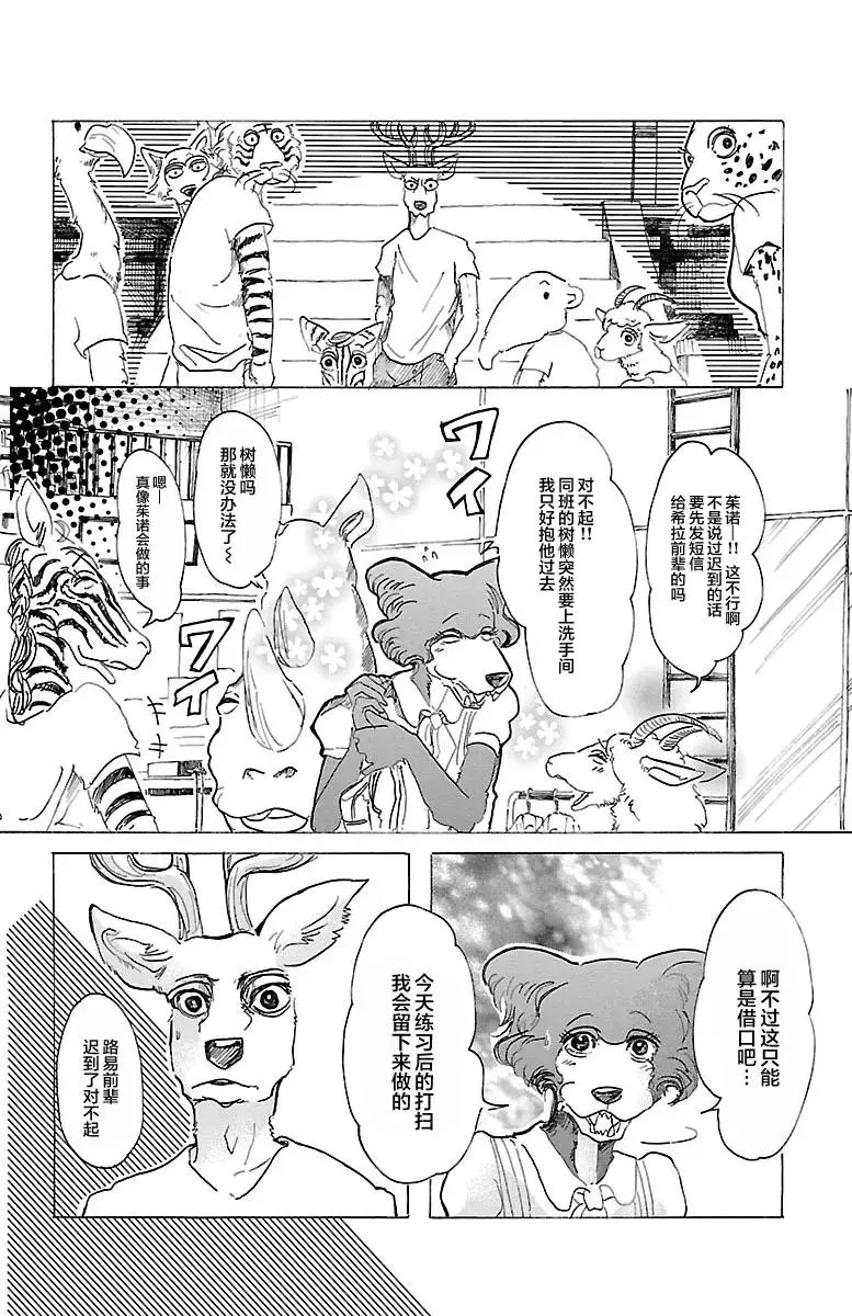 31 欲望是萤光粉红色7