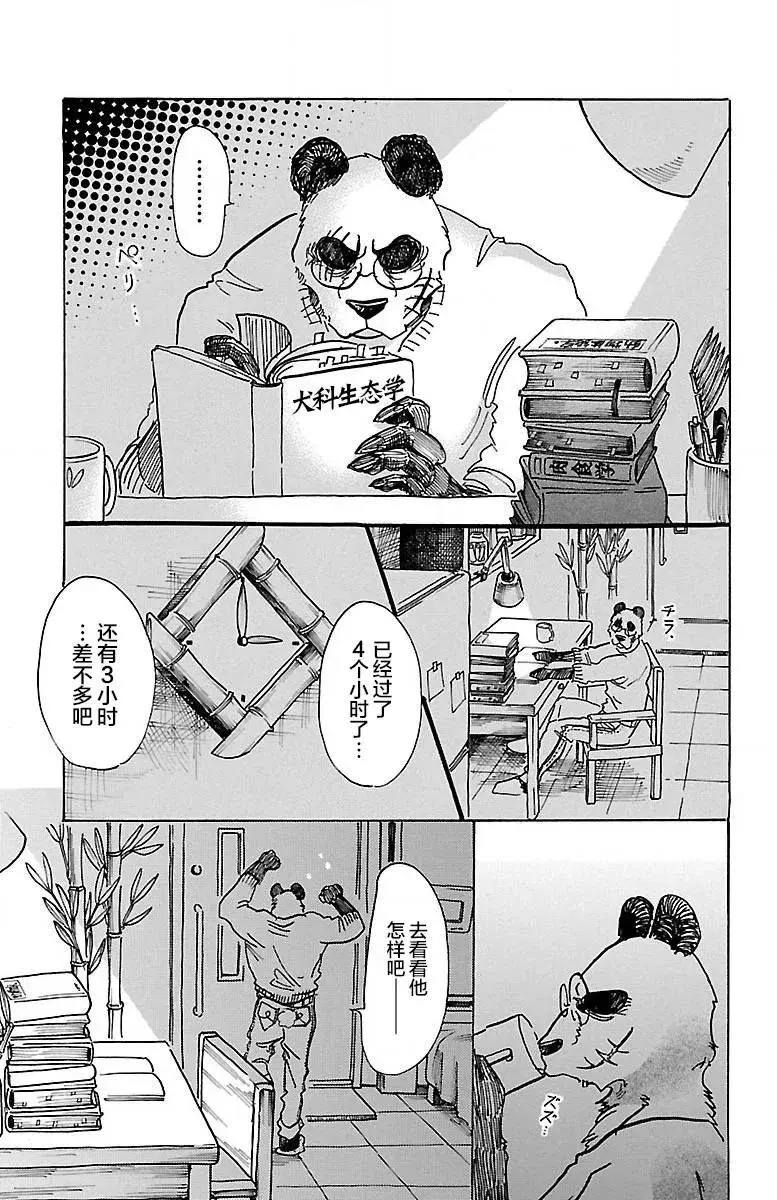 63 倒油点火1