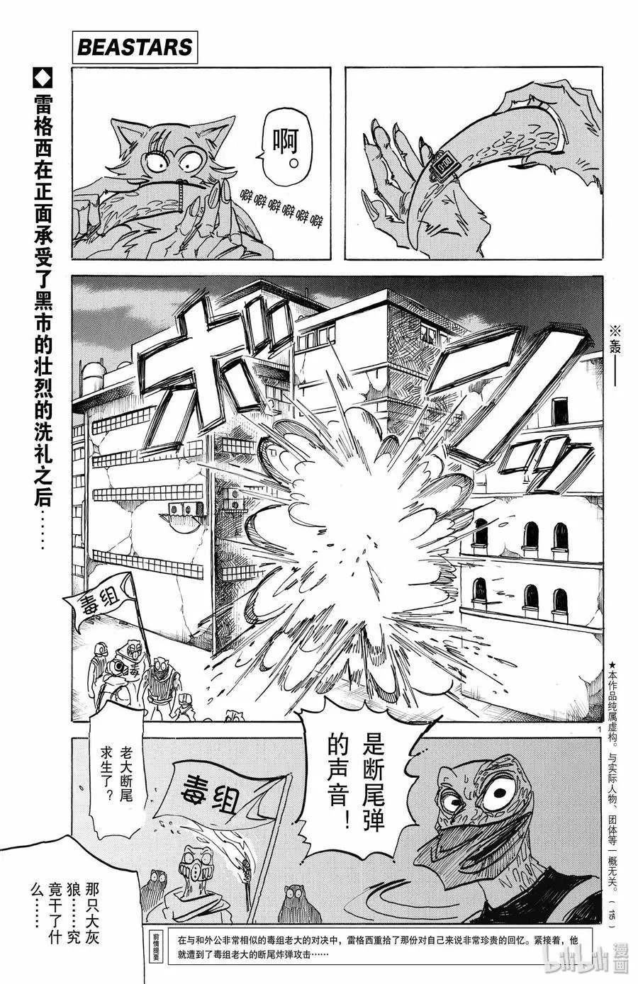 178 远程对战0