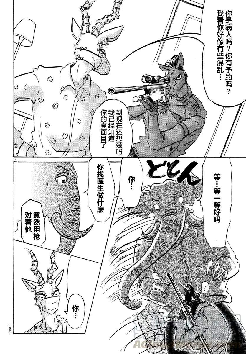 124 颜料，混合的颜色越多就越黑12