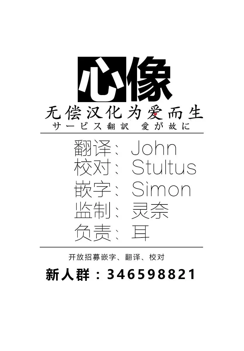 107 三白眼所承继的爱情故事18