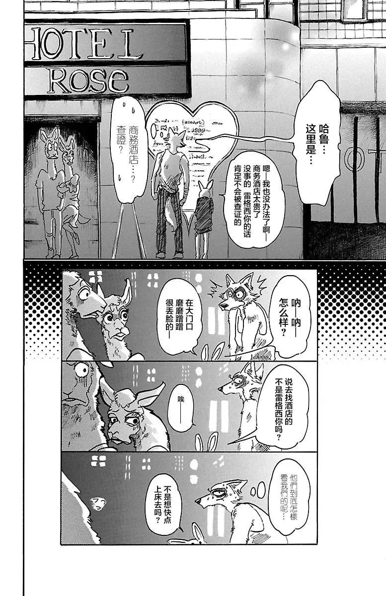 43 自动化青年5