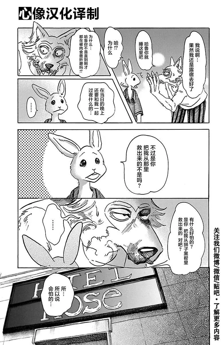 43 自动化青年6