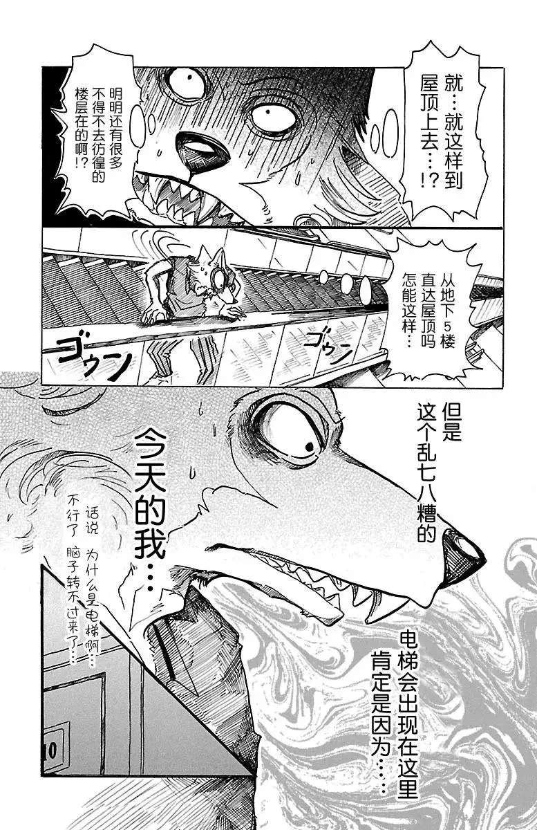 43 自动化青年10