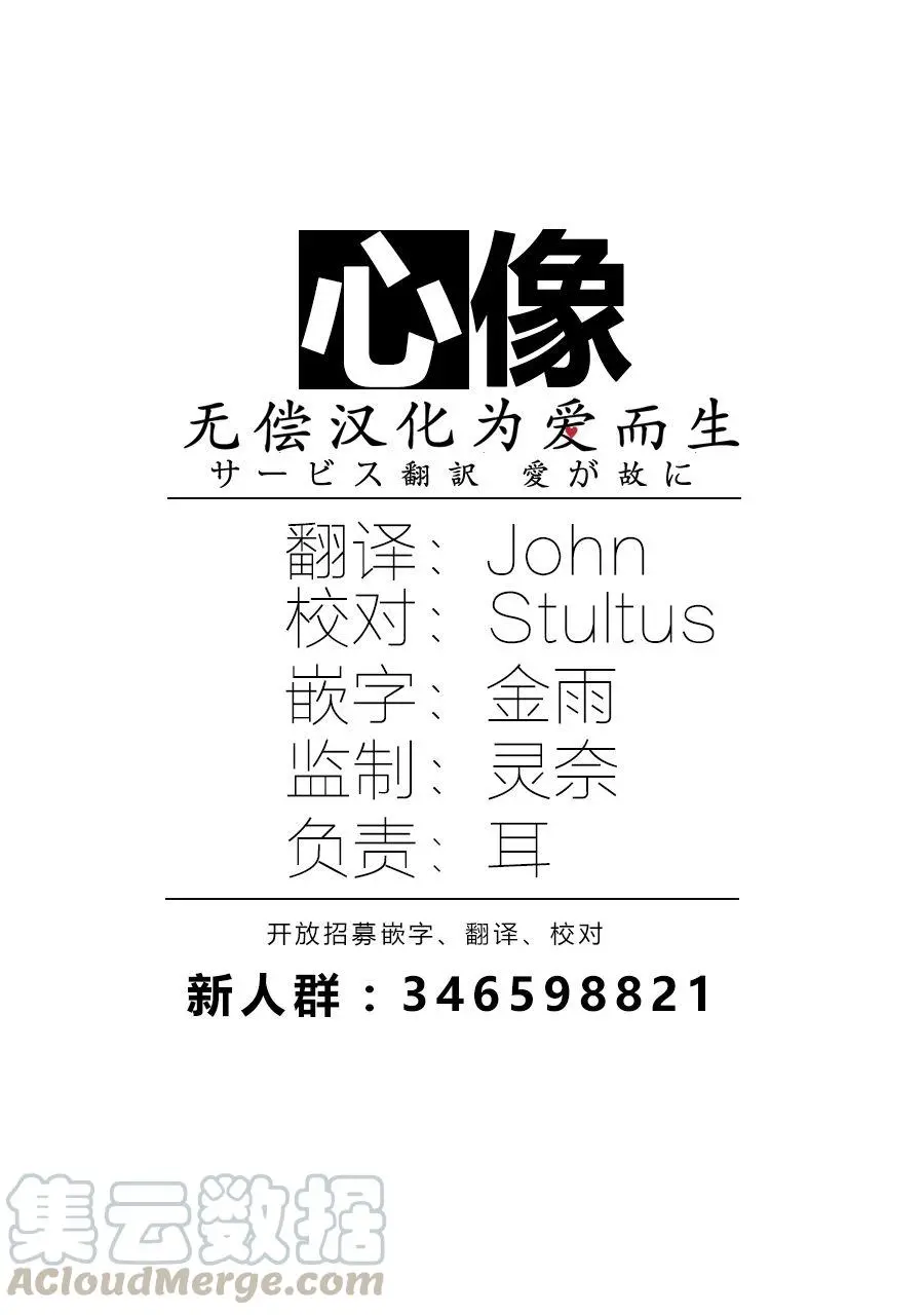 92 你是百兽的王子20