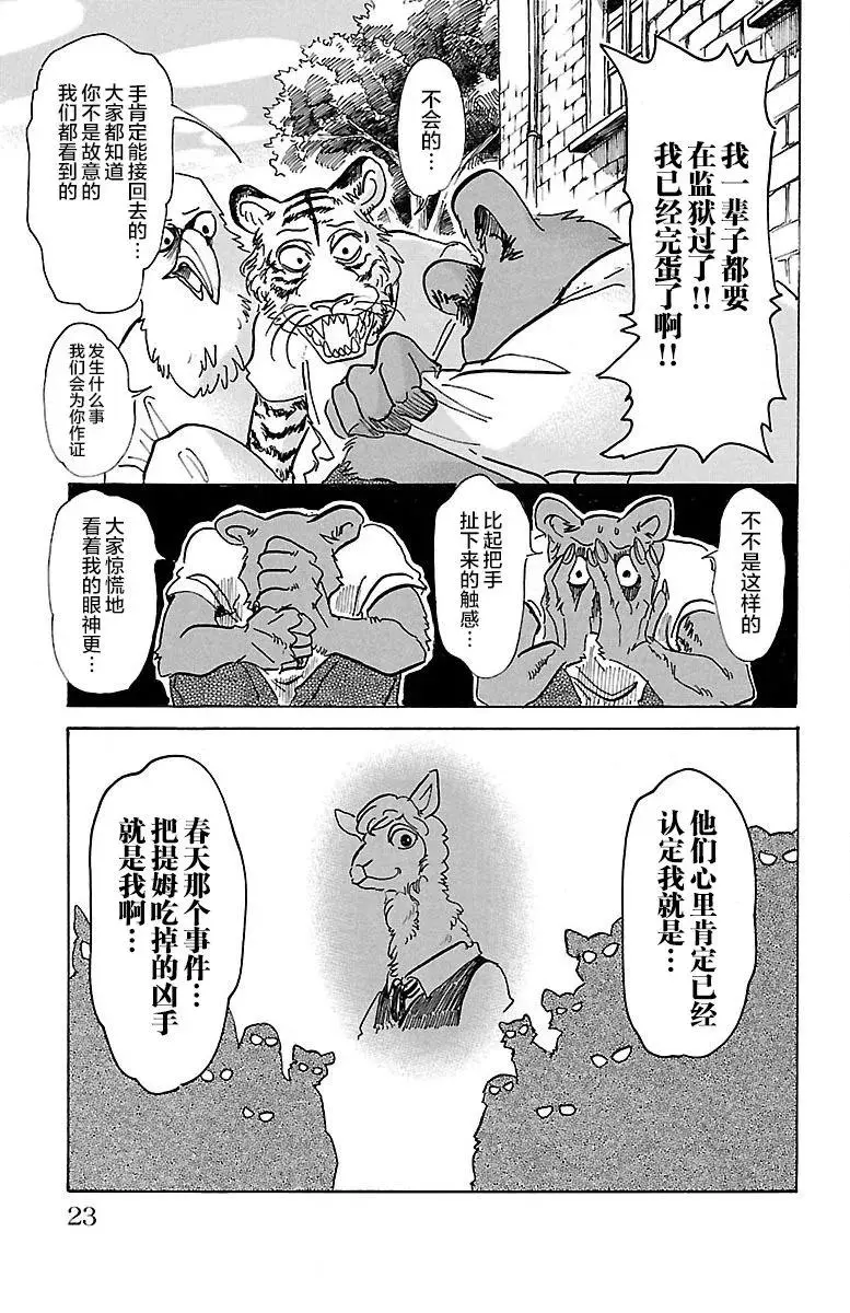 71 我们的日子当中的1天15
