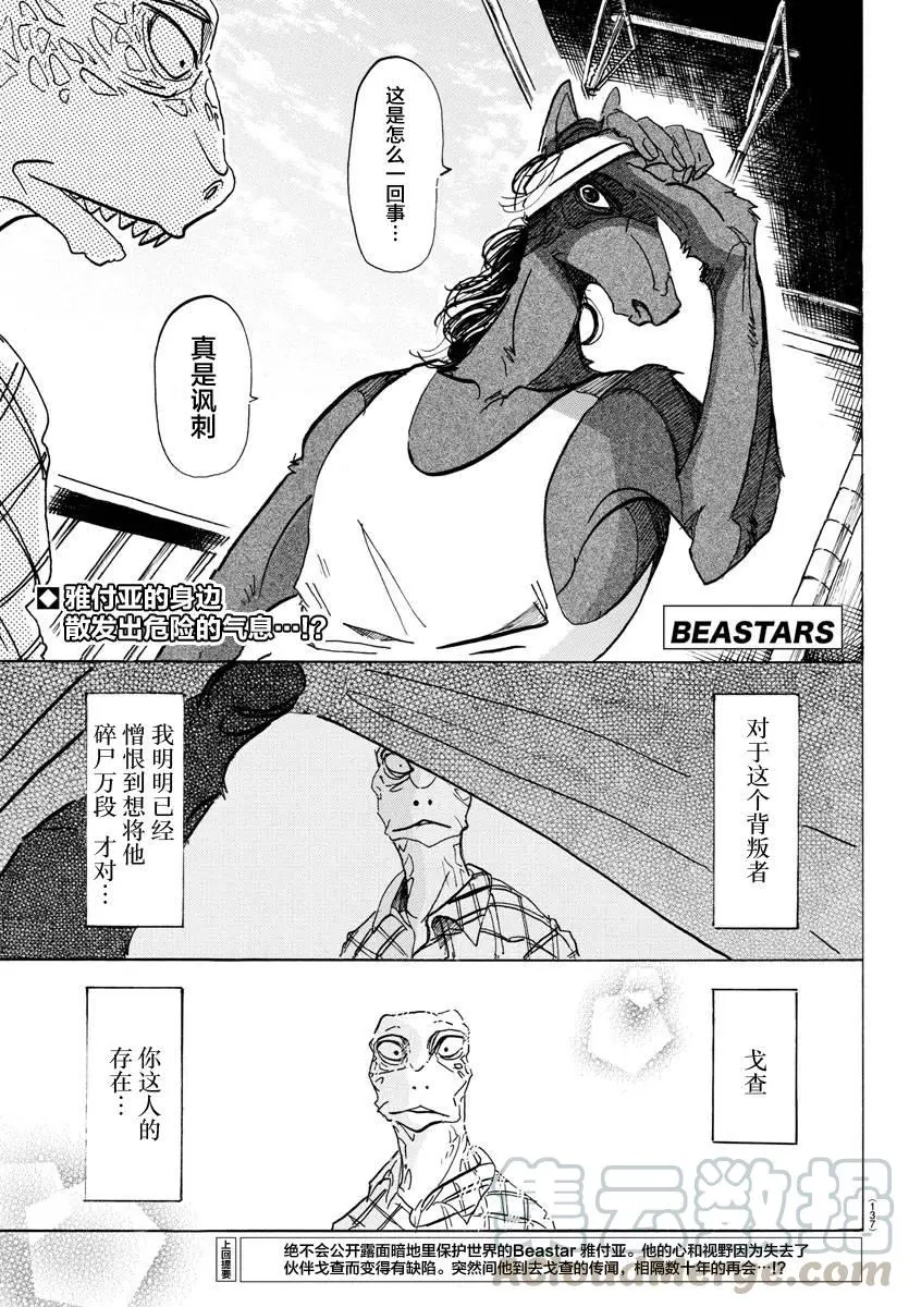 112 沐浴在解毒的雾中0