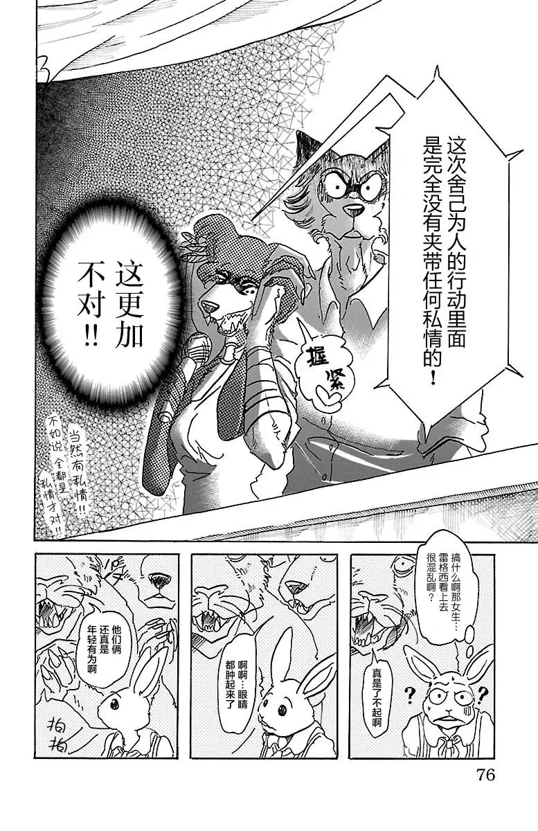 47 只有海风知道7