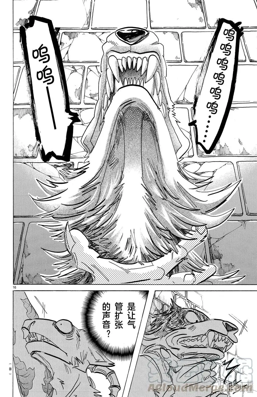 187 “如同脱兔一般”的考察15