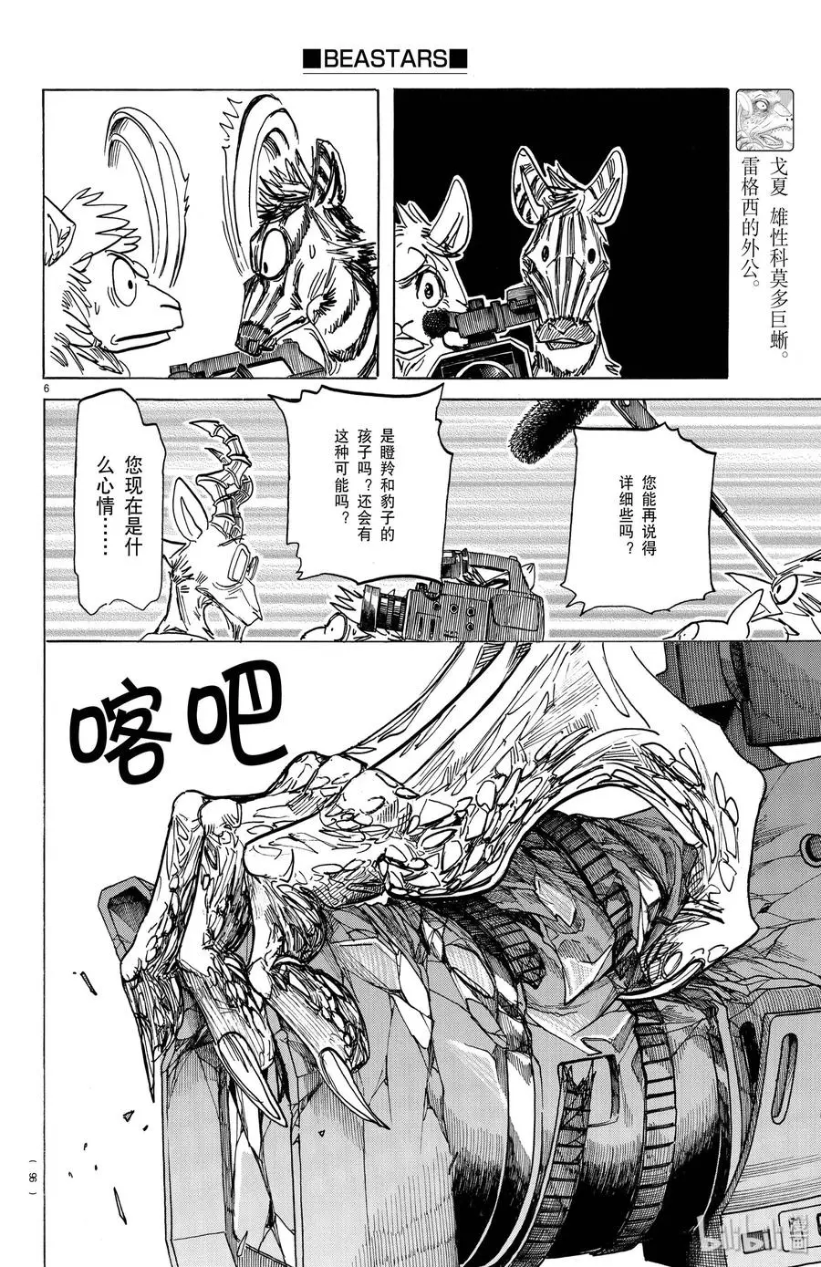 188 举起那从没有抚摸过孩子的手5