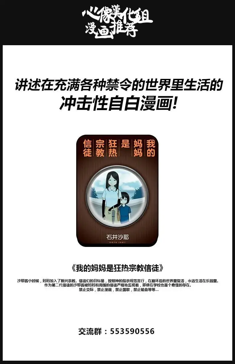 61 是月亮，你变成蛾26