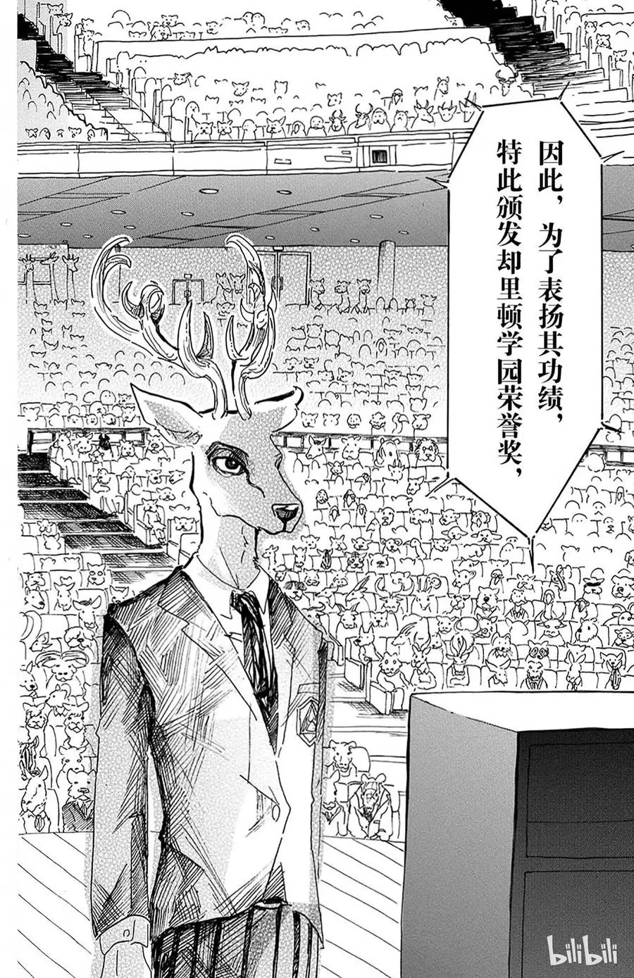 10 个人隐私留在幕后5
