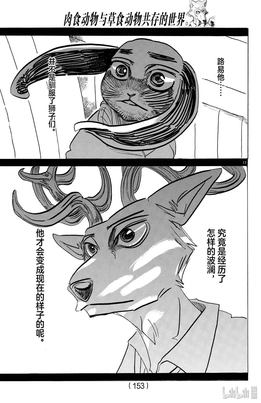 186 特别为今日而打开的纯黑降落伞16